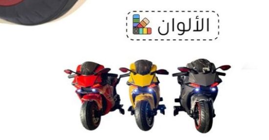 صورة دباب اطفال كهربائي